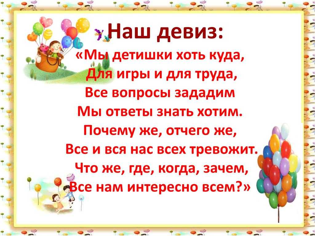 Потешки для детей: про еду, перед едой, во время еды