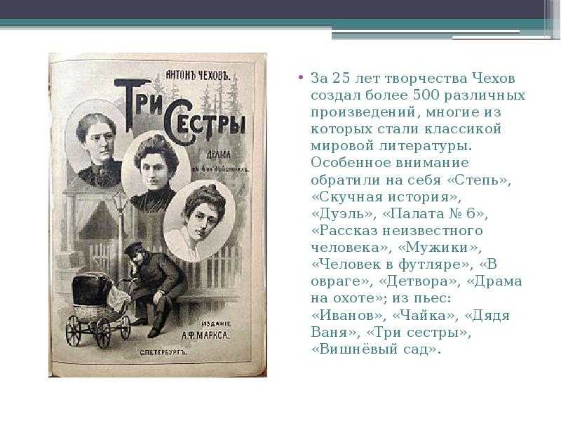 Пари