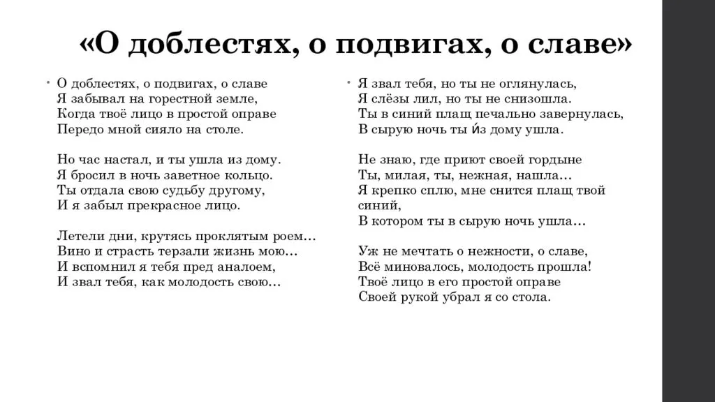 «полный месяц встал над лугом…» александр блок: читать текст, анализ стихотворения