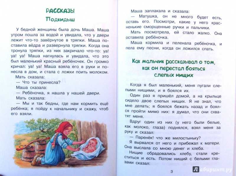 Сундук (сказка вместо вступления). сказки и сказкотерапия