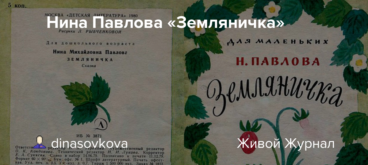 Нина павлова ★ не видели — увидим читать книгу онлайн бесплатно