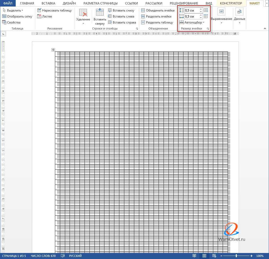 § 3. формат, рамка и основная надпись чертежа [1988 вышнепольский и.с. - техническое черчение с элементами программированного обучения (учебник для средних и проффессионально-технических училищ.)]