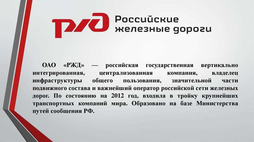 Работа с презентациями - как сделать фон в openoffice