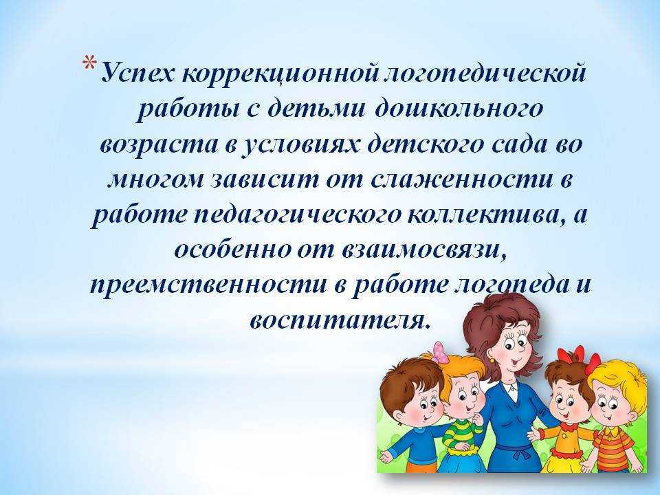«слоненок с шариками». конспект занятия психолога с детьми подготовительной группы. воспитателям детских садов, школьным учителям и педагогам - маам.ру