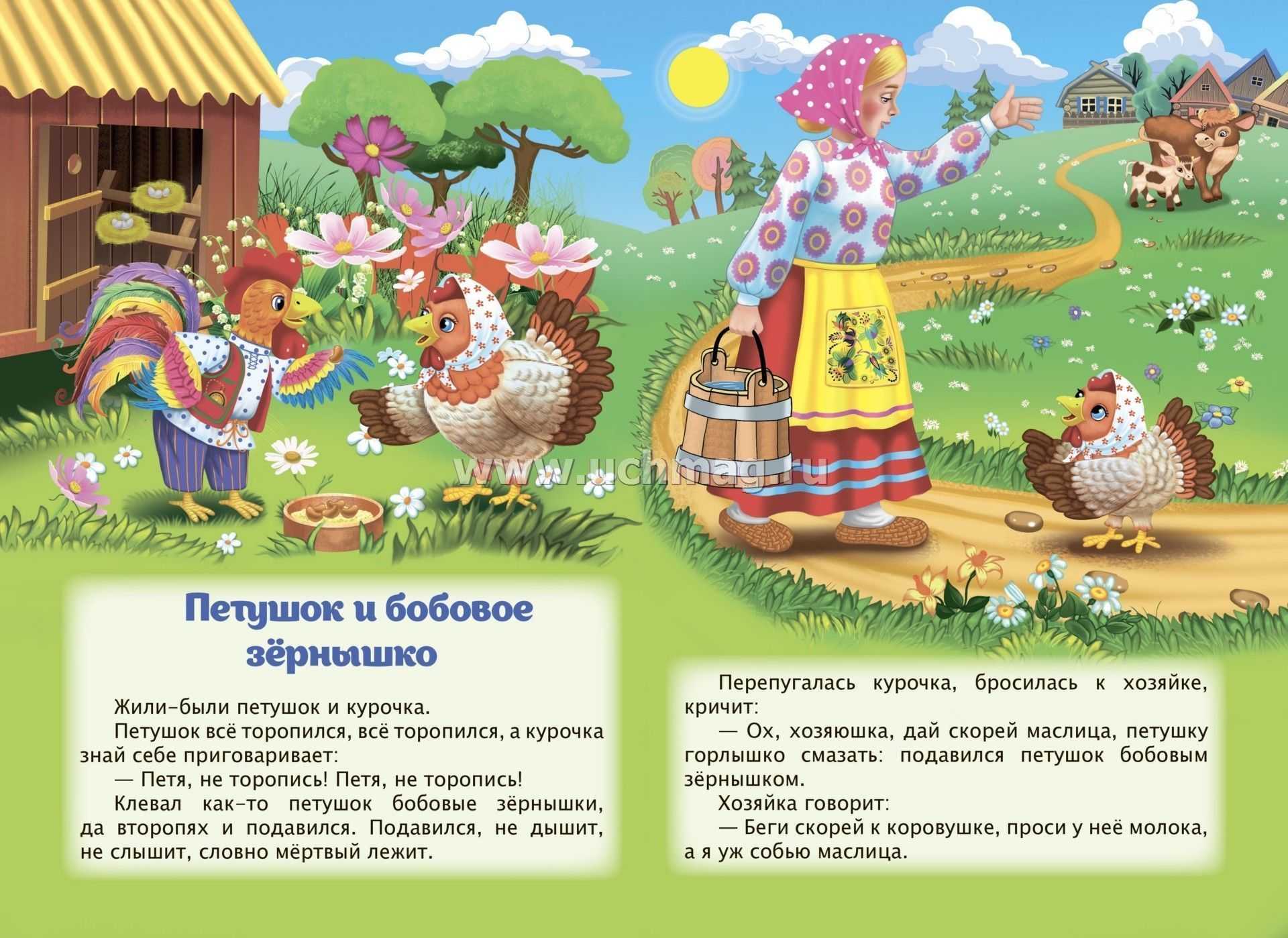 Финист - ясный сокол | aababy - чем занять ребенка