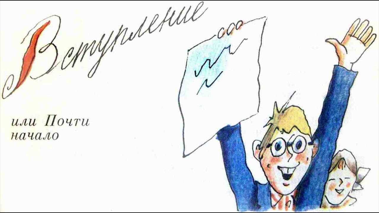 25 профессий маши филипенко - страница 2