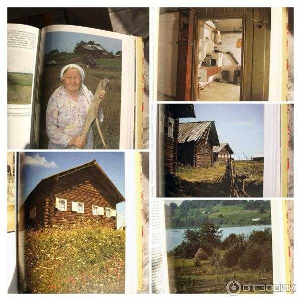 Василий белов