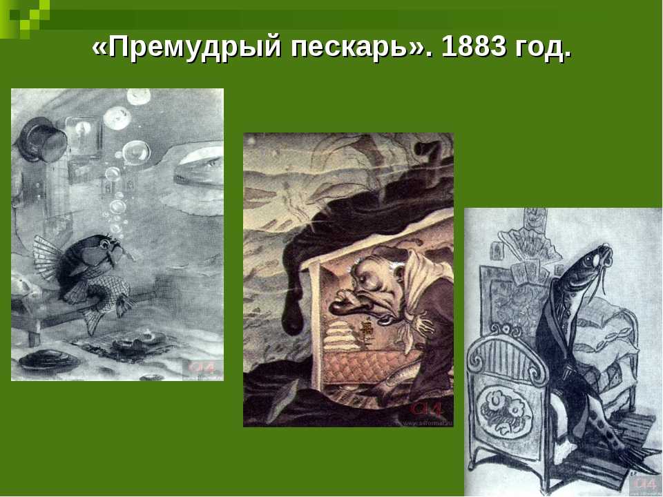 Русские сказки