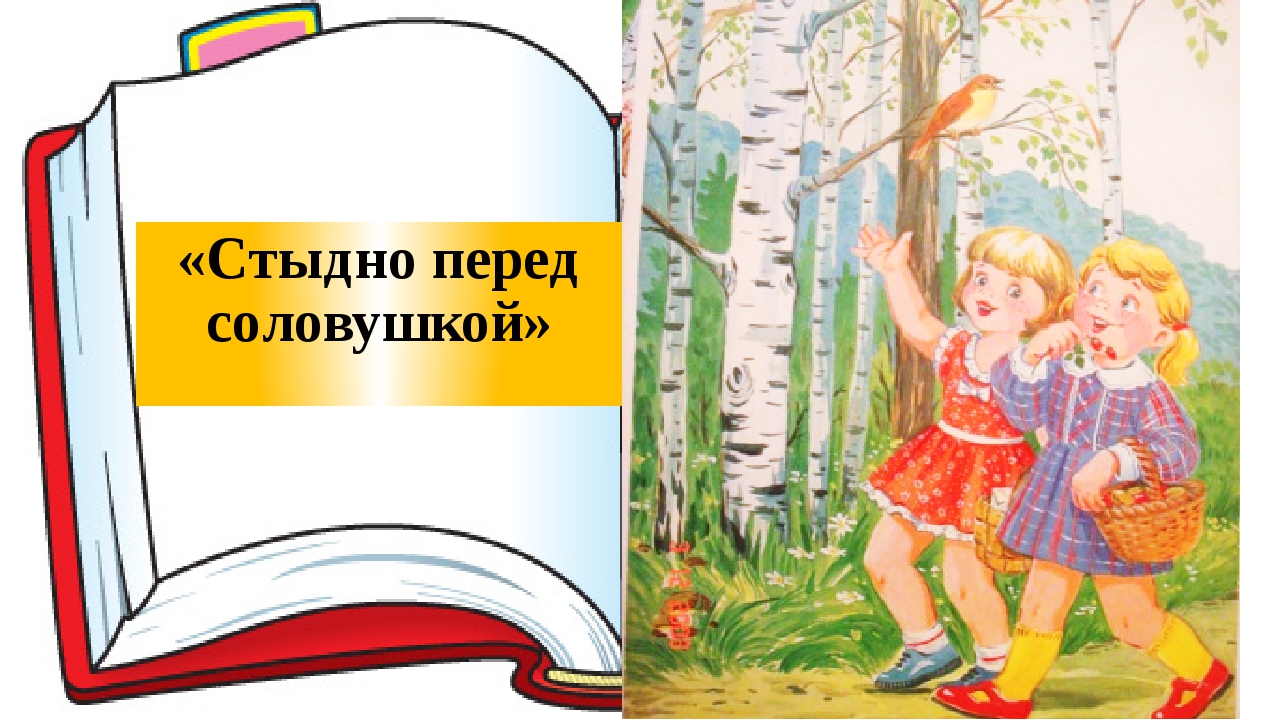 Читать онлайн книгу сердце отдаю детям - василий сухомлинский бесплатно. 1-я страница текста книги.