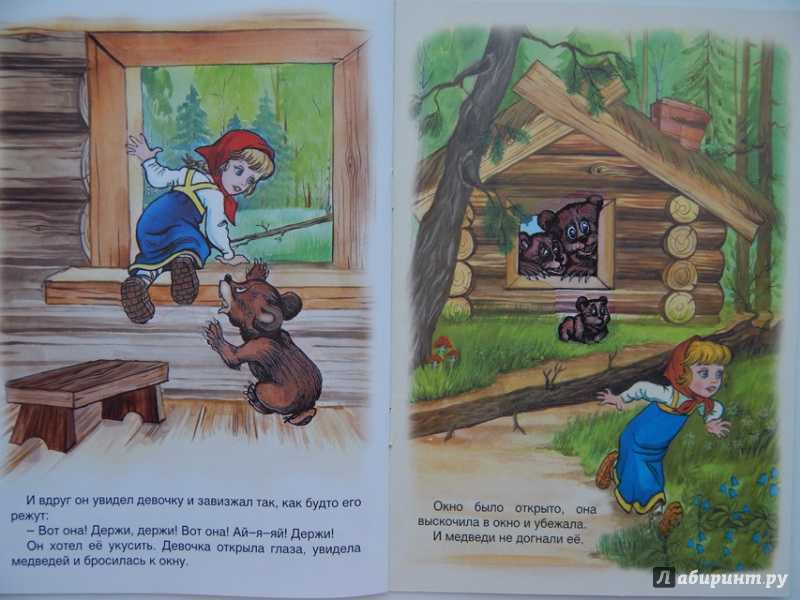Три медведя : сказка - толстой лев николаевич