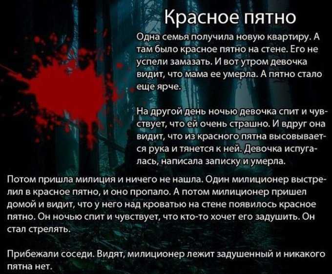 Тысяча одна страсть, или страшная ночь