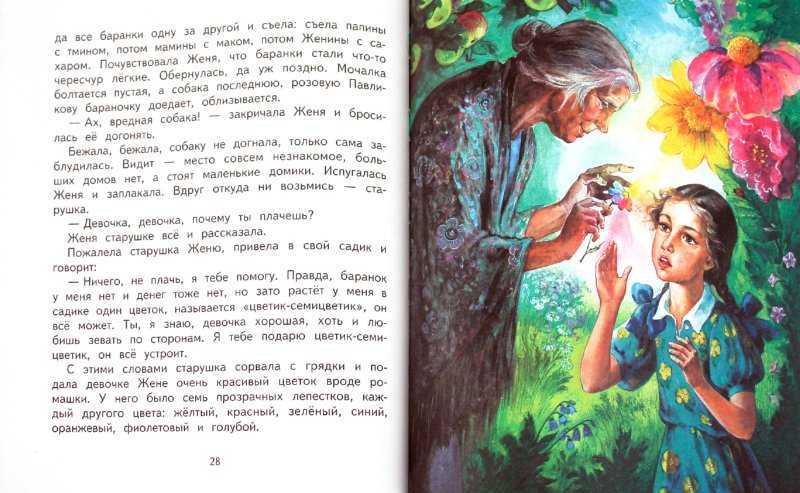 Валентин катаев - стихотворения страница 2