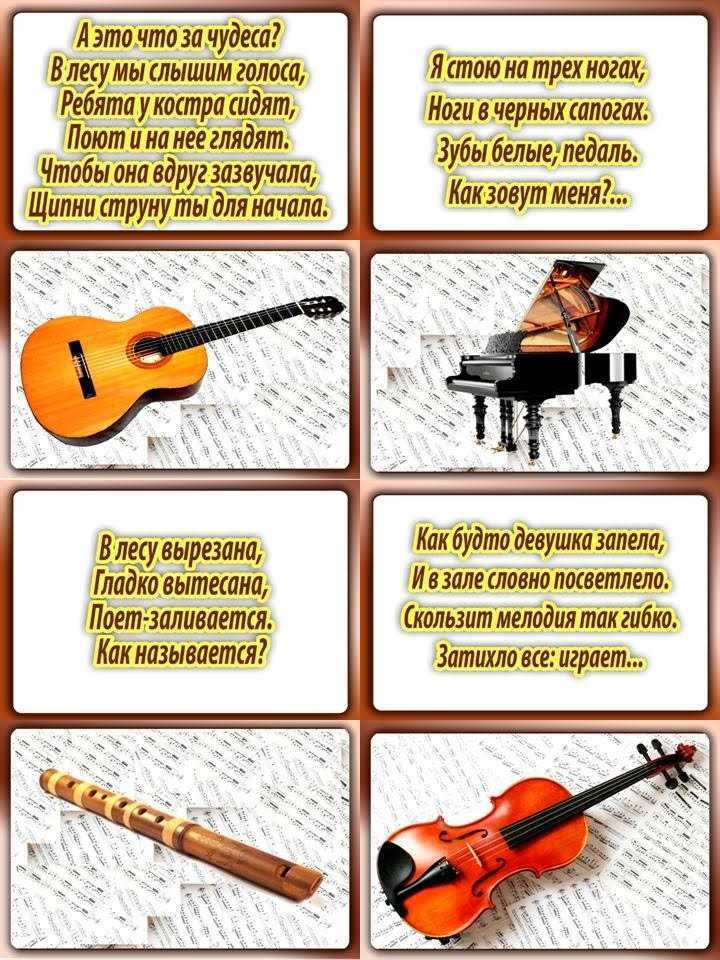 Загадки про инструменты (40 штук)