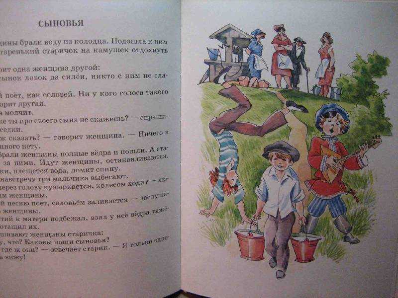 Рассказы валентины осеевой для детей