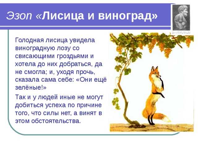 Басни крылова для детей