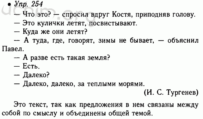 Пересказ рассказа в. а. сухомлинского «стыдно перед соловушкой». воспитателям детских садов, школьным учителям и педагогам - маам.ру