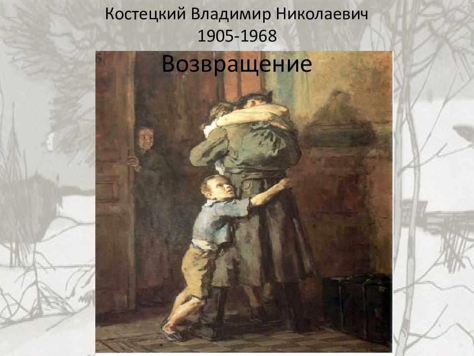 А. приставкин "портрет отца"