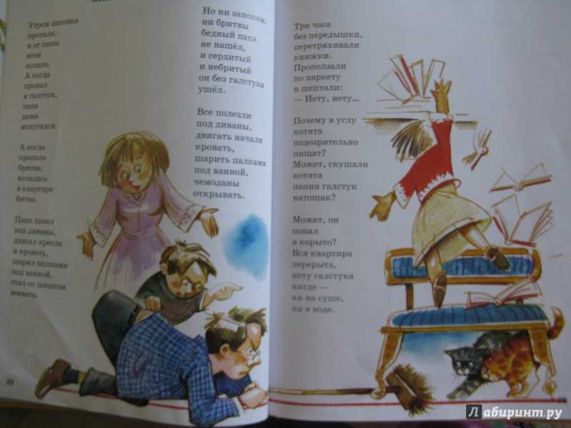 Агния барто: стихи для детей