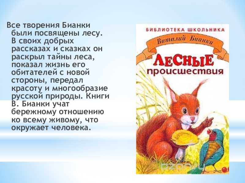 Мастера без топора