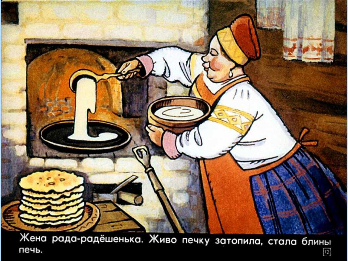Народные русские сказки (афанасьев)/жена-доказчица — викитека