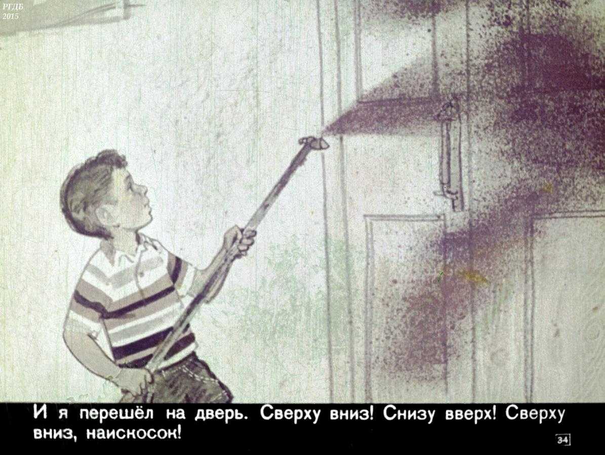 Читать сказку сверху вниз, наискосок! - виктор драгунский, онлайн бесплатно с иллюстрациями