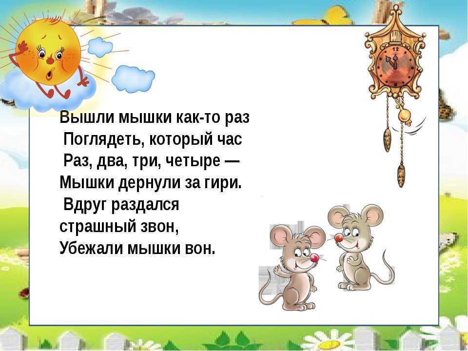 Картотека потешек для детей младшего возраста. потешки для завтрака в детском саду