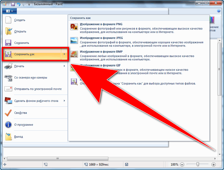 Красивые наборы картинок и фото для презентаций PowerPoint и Openoffice Наборы фонов распределены по самым разным категориям: цвету, времени года, учебным предметам, праздникам, для школьников и дошкольников ДОУ Для того чтобы бесплатно скачать фон нужно: