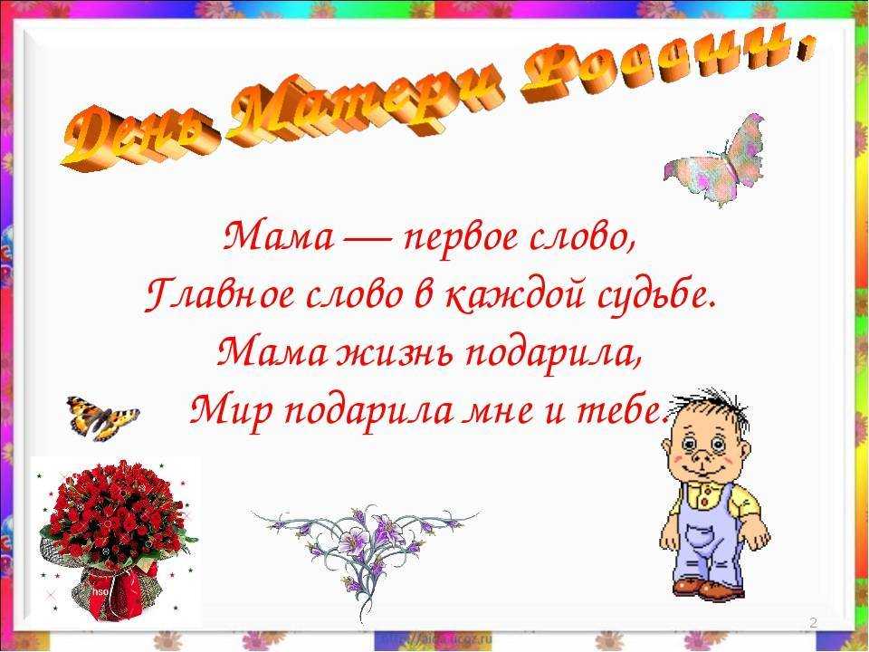 Читать онлайн книгу письма к сыну - василий сухомлинский бесплатно. 1-я страница текста книги.