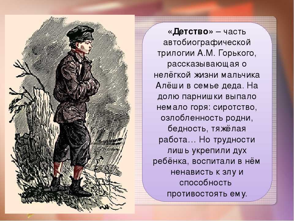 Дневник летнего чтения: евгений носов «трудный хлеб»