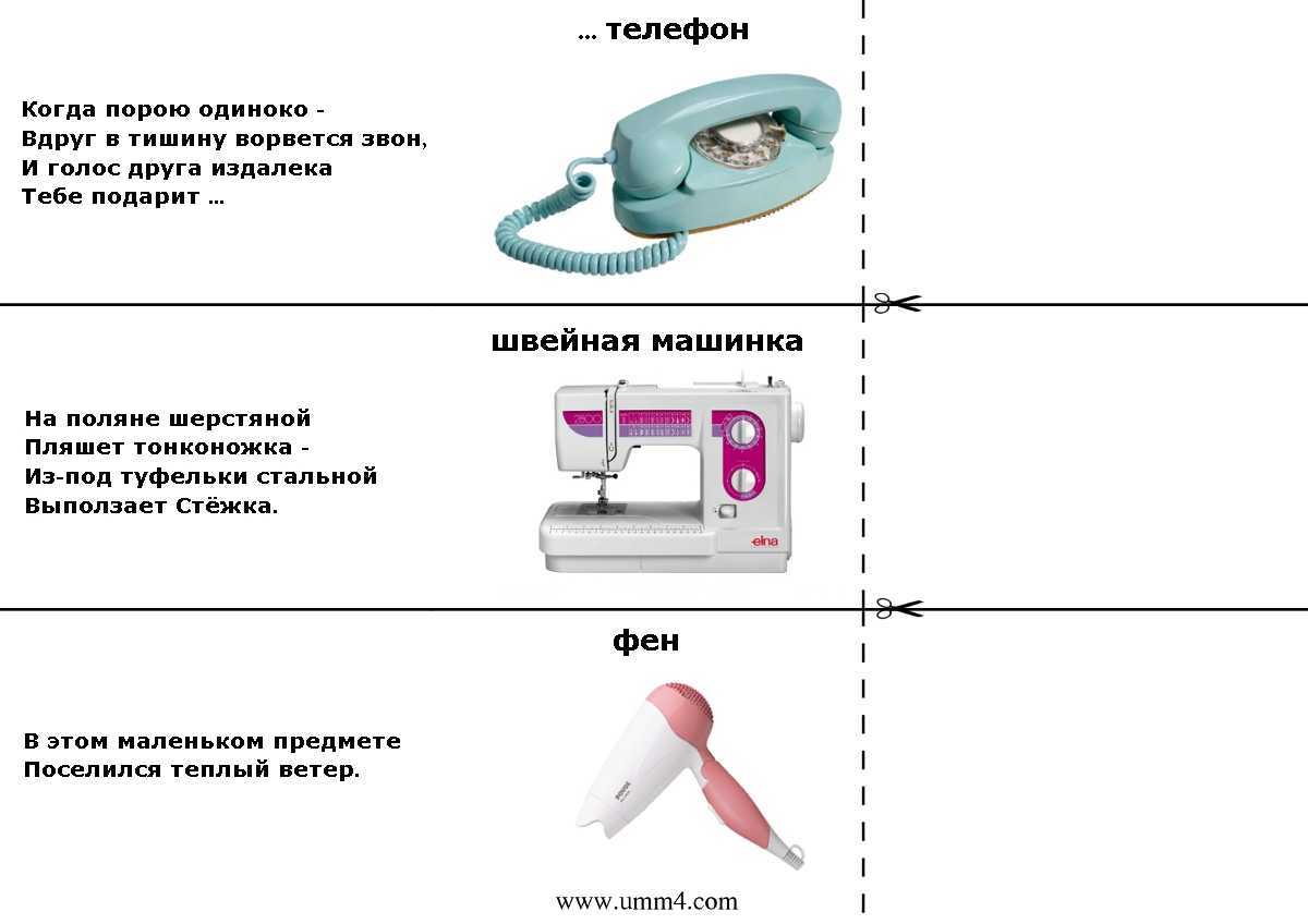 Зеленые глаза — всем мышам гроза. загадки про кошку для детей