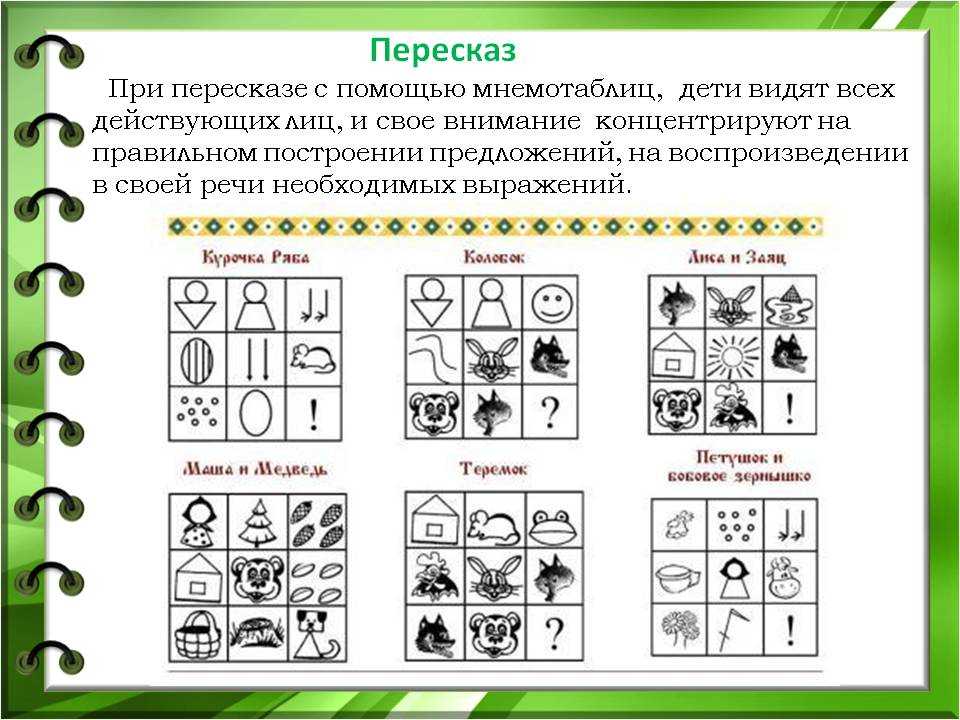 Короткие поучительные рассказы в. сухомлинского – наумёнок