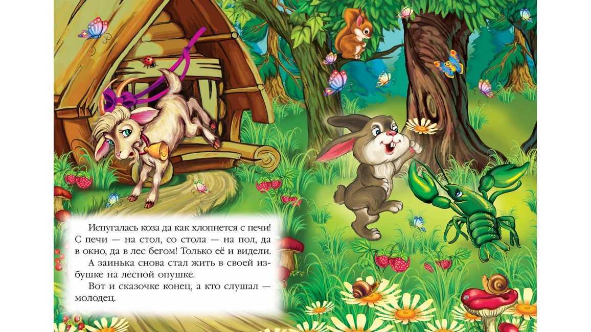 Докучные сказки для детей - читать онлайн. что такое докучная сказка?