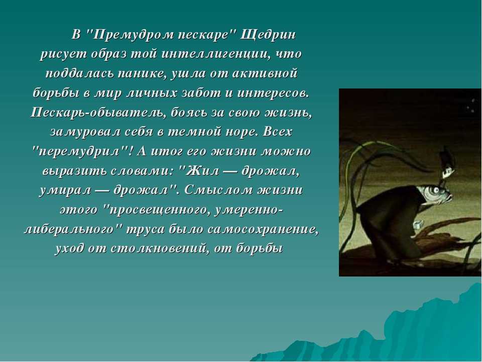 Ненецкие сказки.