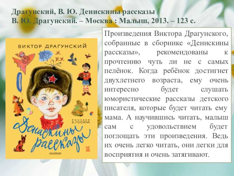 Рассказ одна капля убивает лошадь | aababy - чем занять ребенка