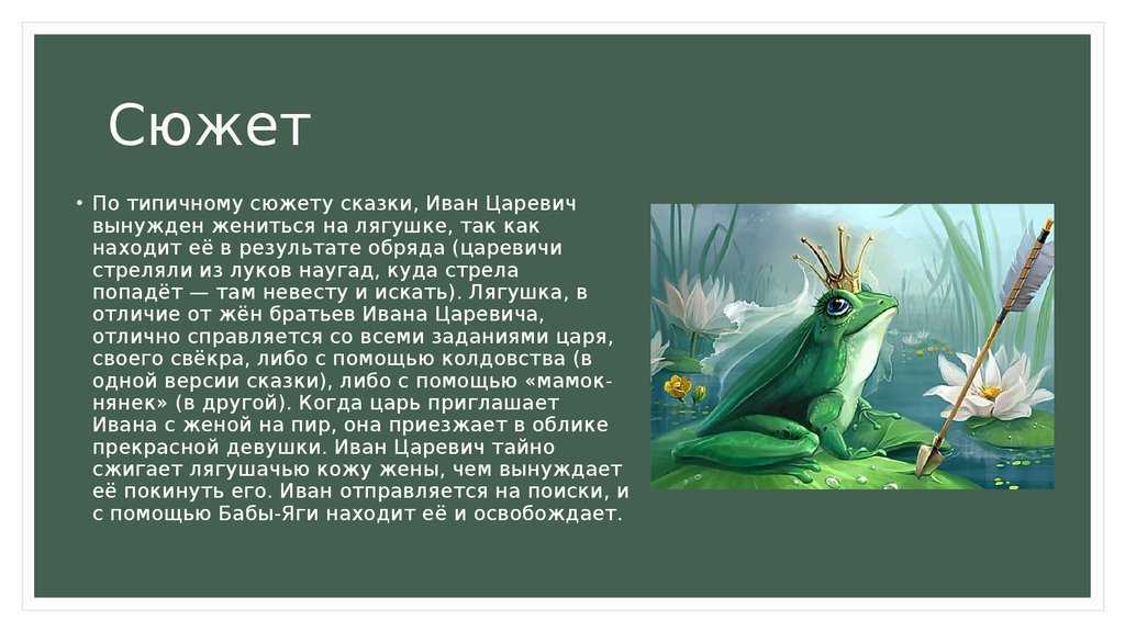 Жена павлина — алтайская народная сказка