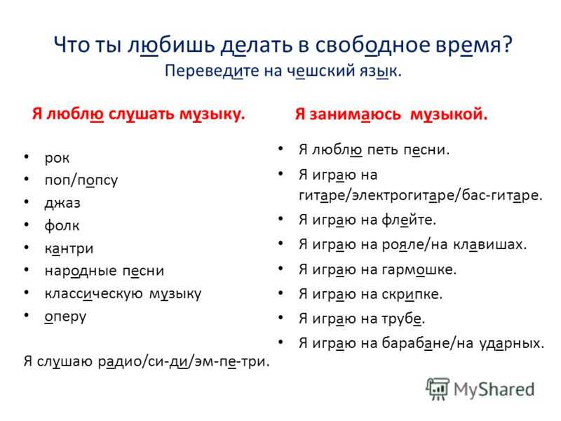 Рассказ что я люблю | aababy - чем занять ребенка