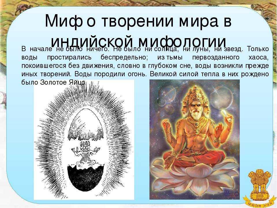 Легенды и мифы древней греции (кун) — читать онлайн