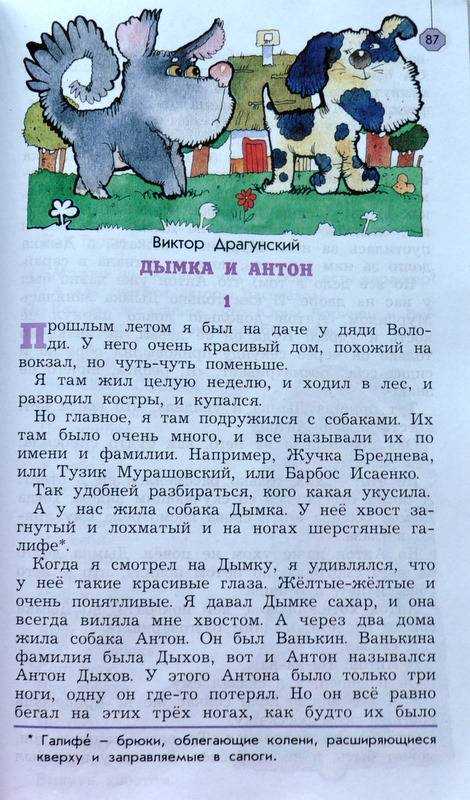 Денискины рассказы (драгунский виктор) - слушать аудиокнигу онлайн