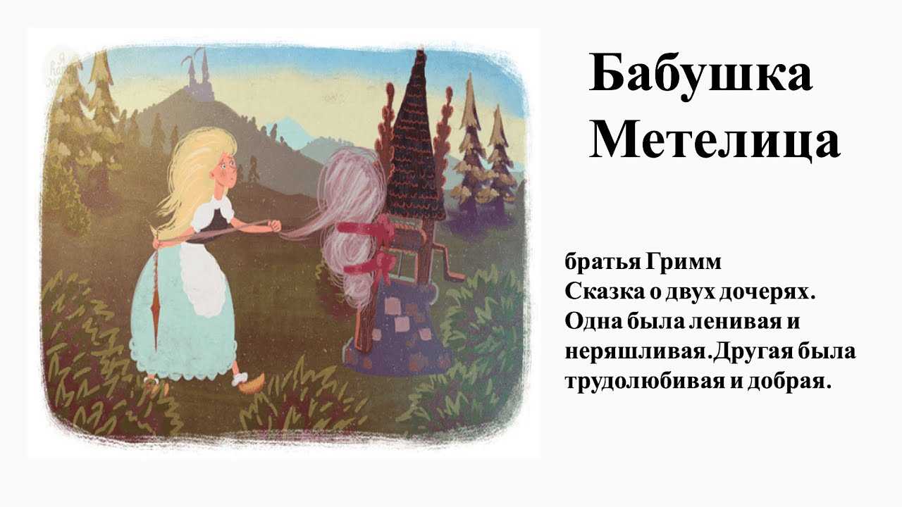 Белоснежка и семь гномов. сказка братьев гримм - сказки сунгиря