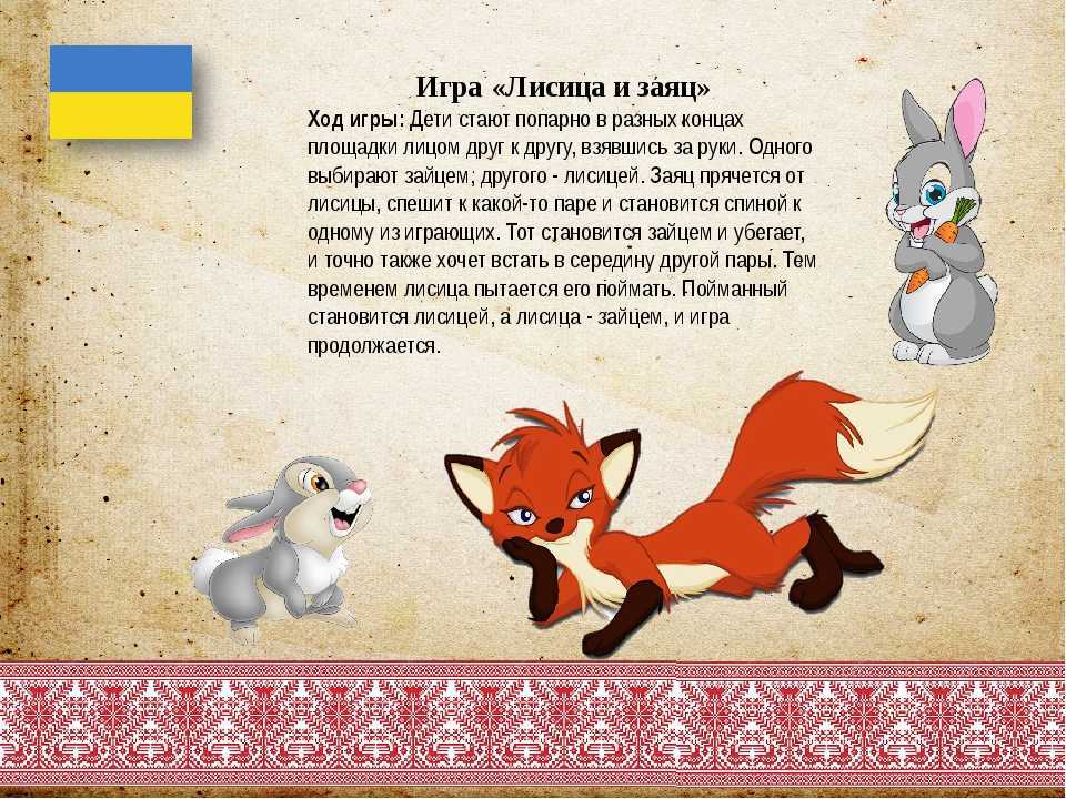 Читать сказки онлайн бесплатно