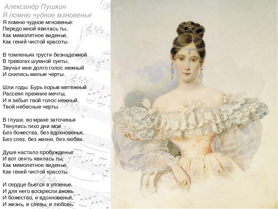 Пушкин - сказка о царе салтане: читать текст онлайн александра пушкина бесплатно - стихи рустих