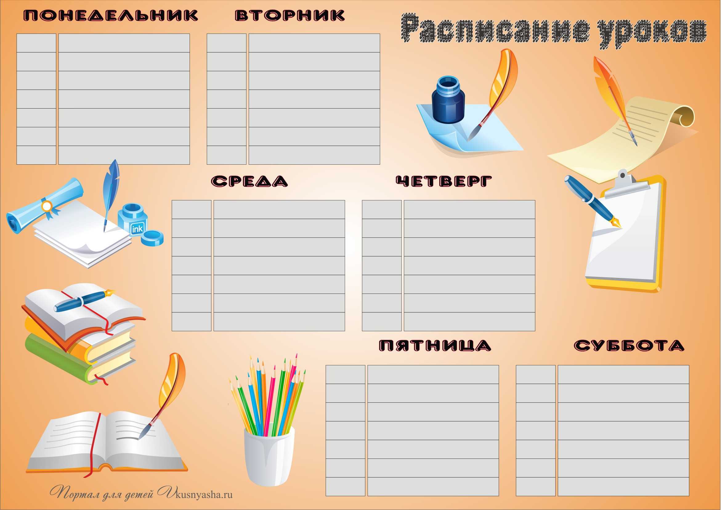 Разлинованные листы