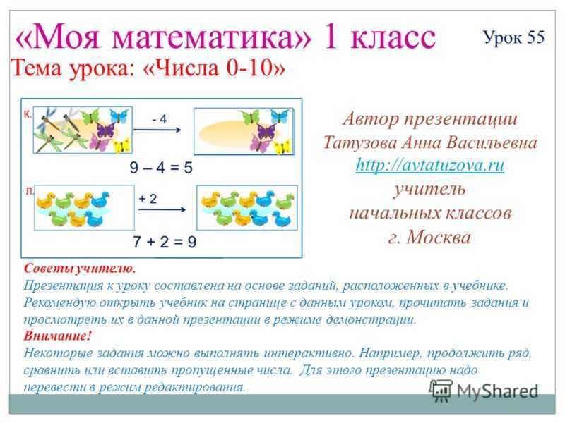 Загадки на логику для детей: 100 логических загадок