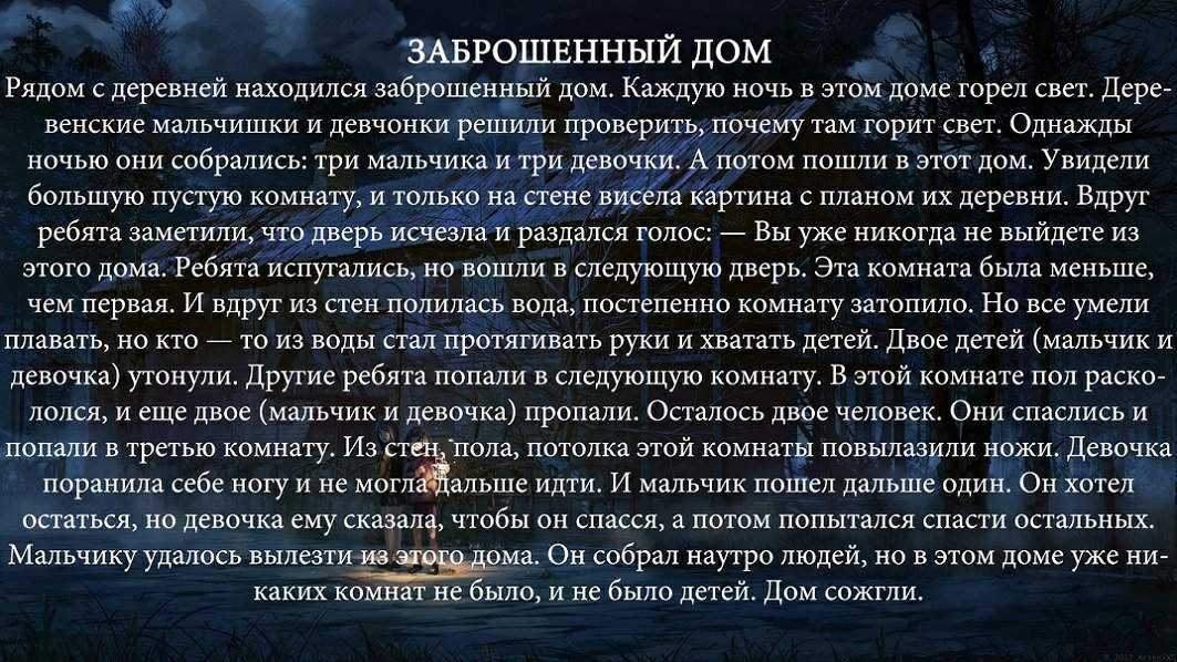 Антон чехов: тысяча одна страсть, или страшная ночь (сборник) читать онлайн бесплатно