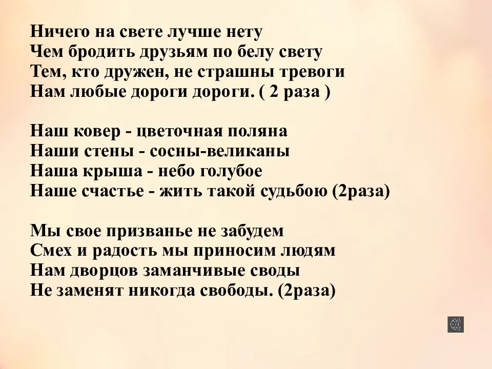 Шведские народные сказки на русском языкеСказки Швеции   Великан и белка Жить