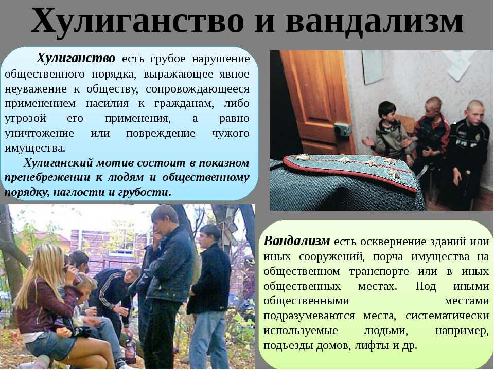 Сказкотерапия  для агрессивного ребенка – мадоу "детский сад №275"