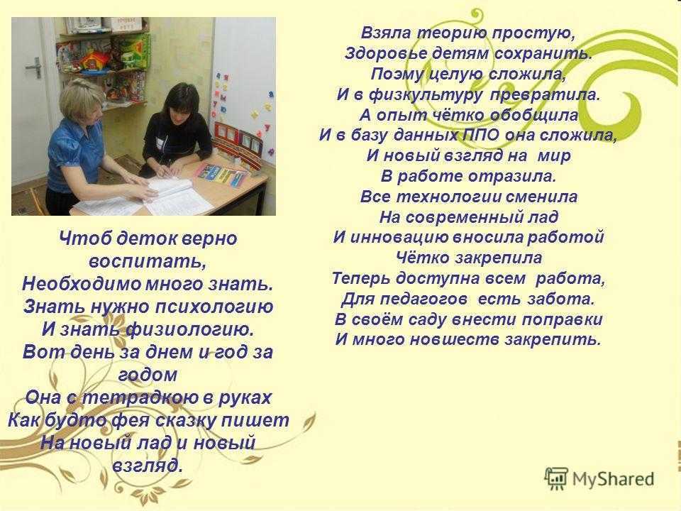 Сказки малышам читать короткие русские. поучительные сказки для детей на ночь