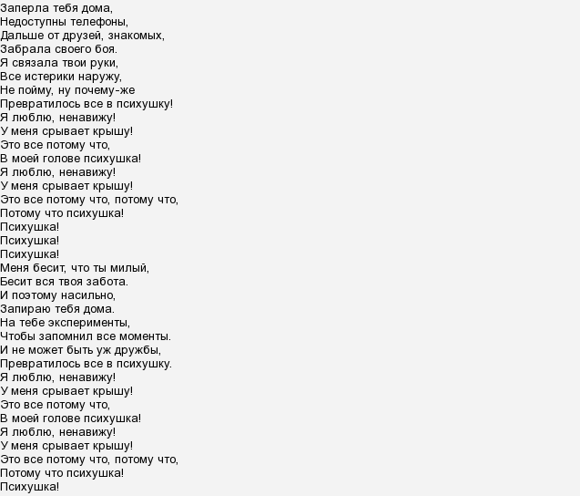 Михаил пришвин: лесная капель