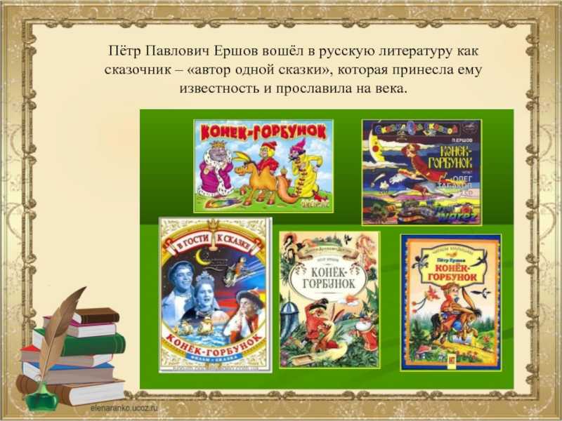 Сказка 1. «как кенгуреныш стал самостоятельным»