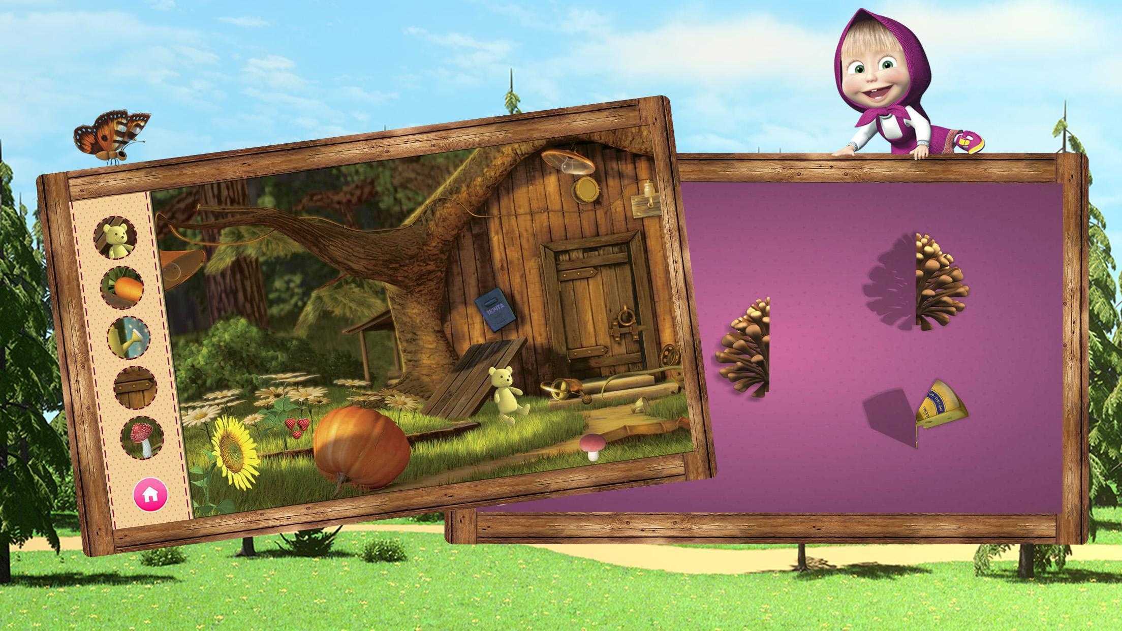 Бесплатные игры онлайн